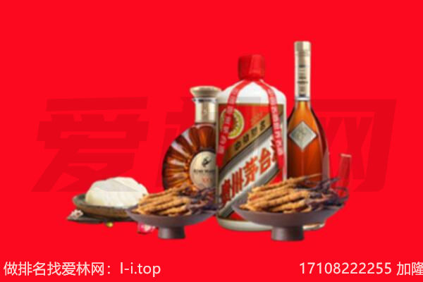 来宾兴宾区礼品回收.jpg