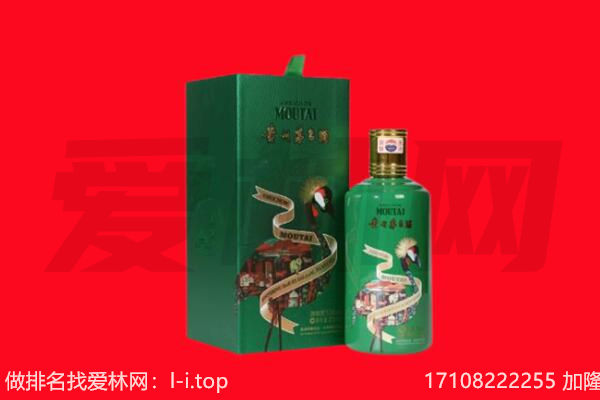 来宾兴宾区回收出口茅台酒.jpg