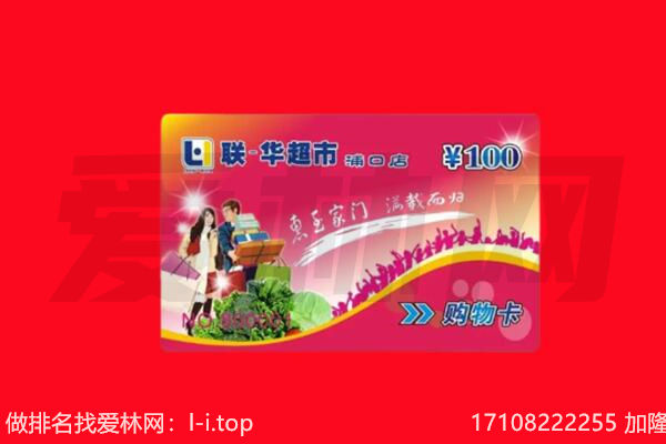 来宾兴宾区回收购物卡