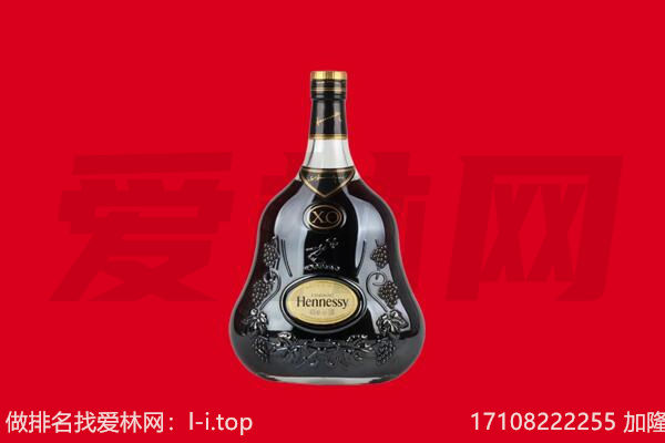 来宾兴宾区回收轩尼诗.jpg