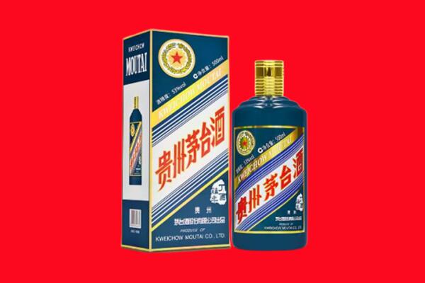 来宾兴宾区回收贵州茅台.jpg